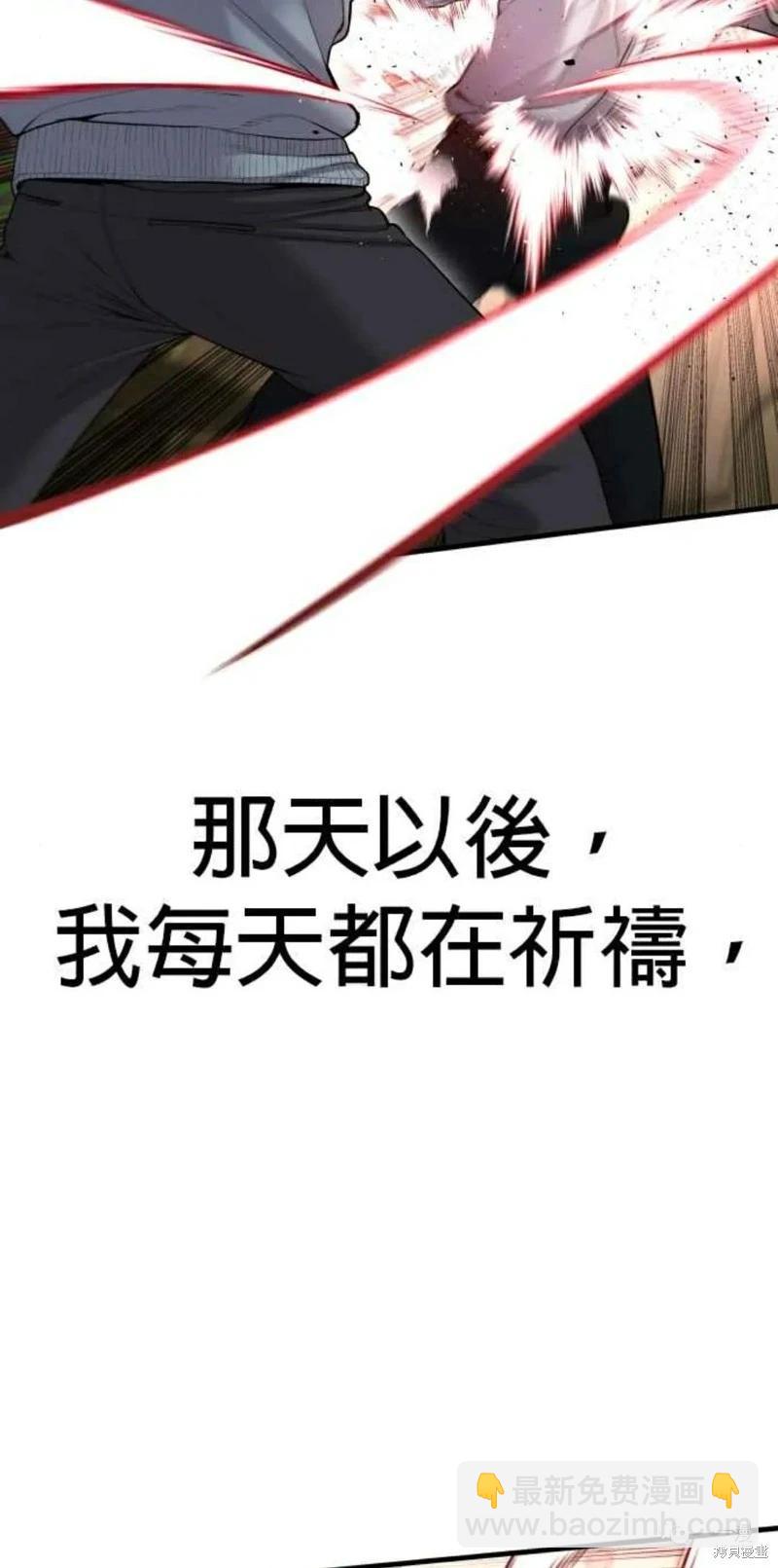 第30话89
