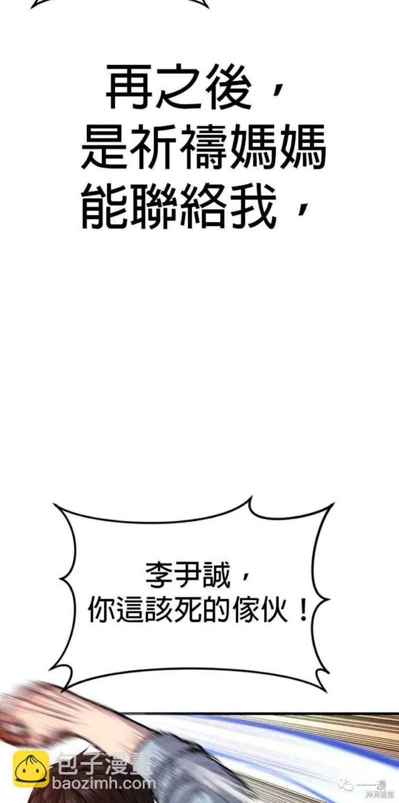 第30话92