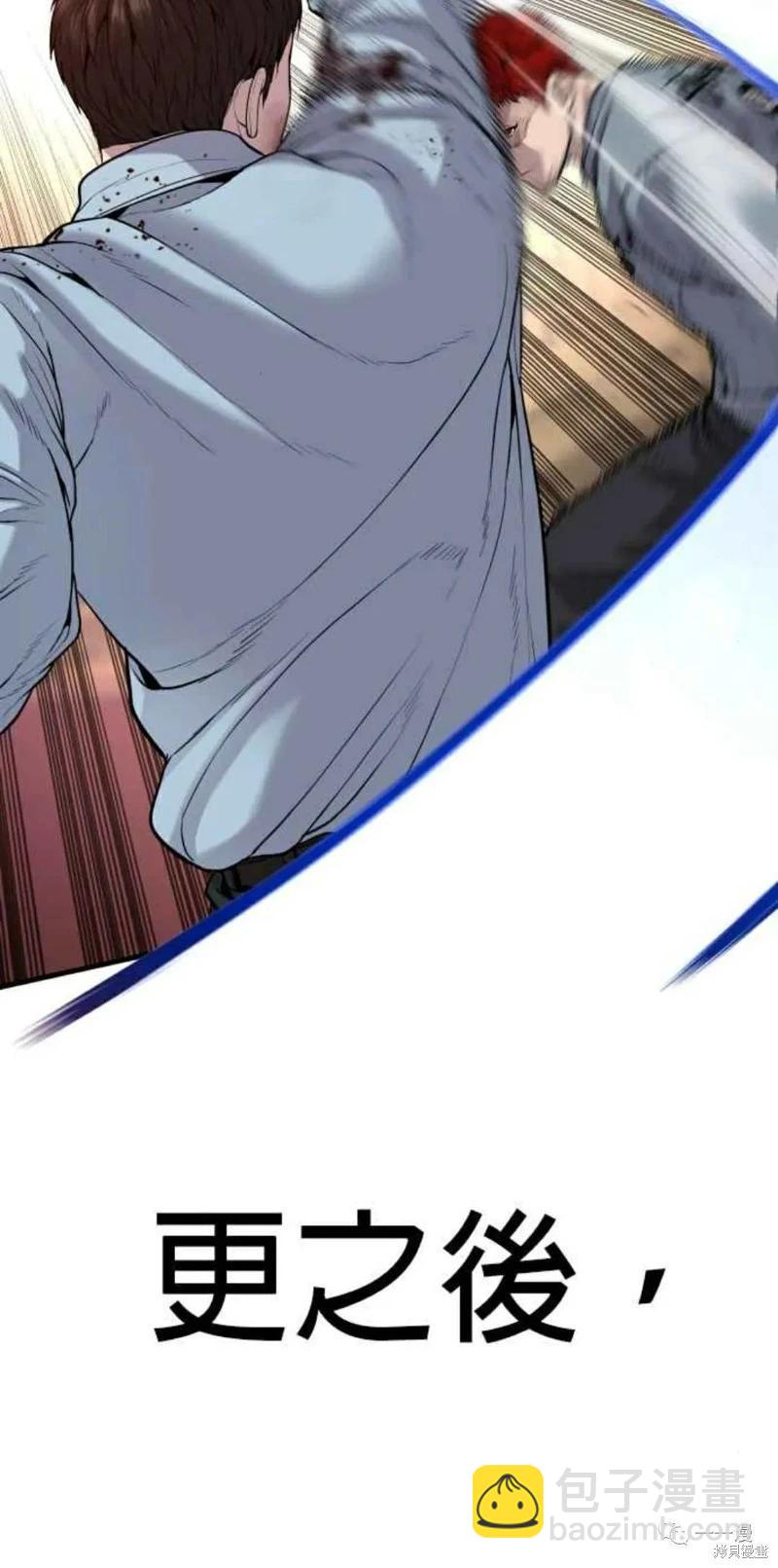 第30话93