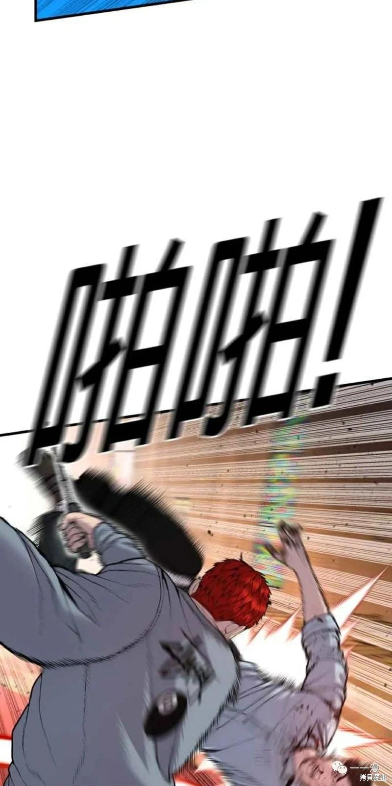 第30话98