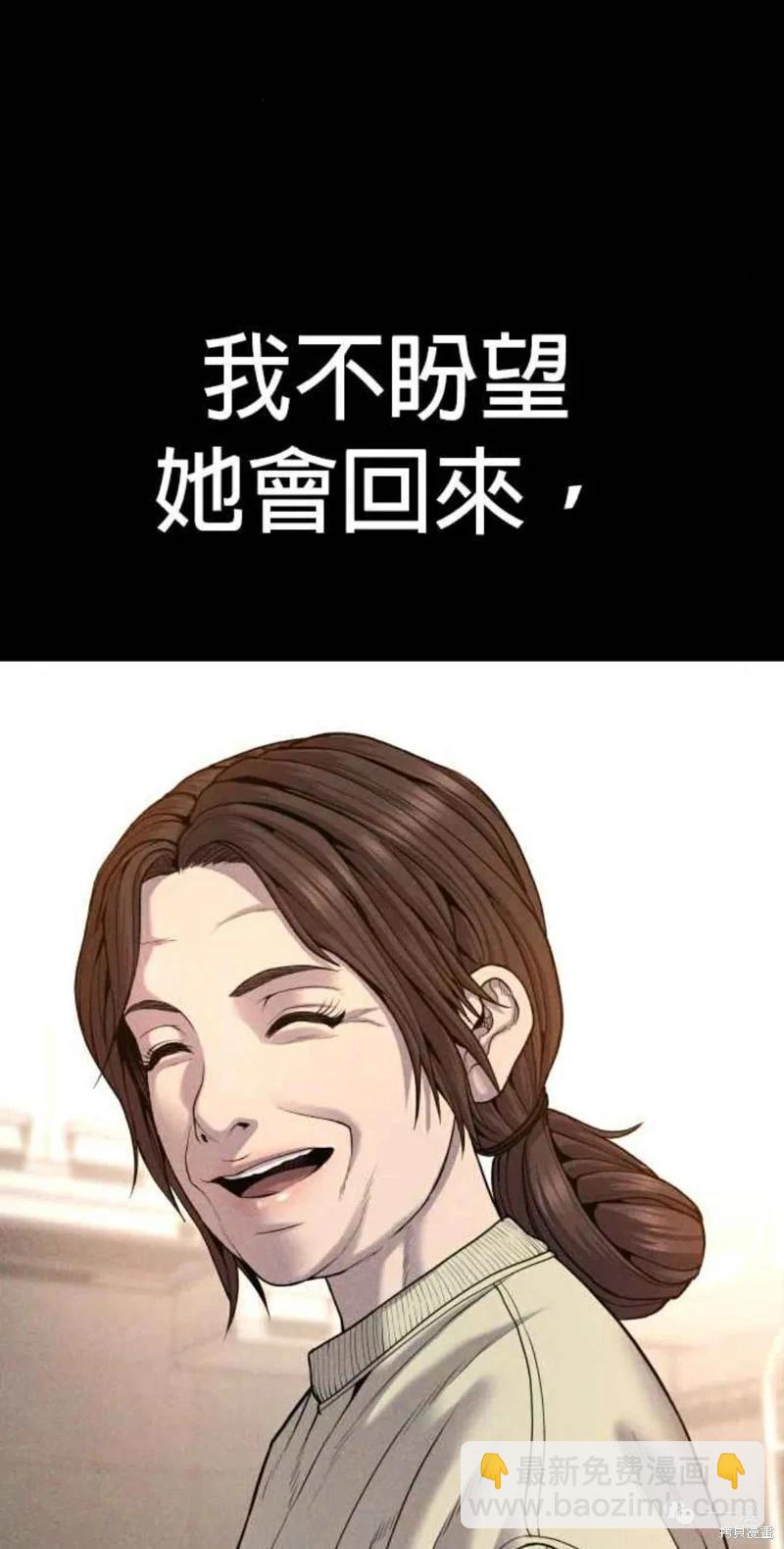 第31话10