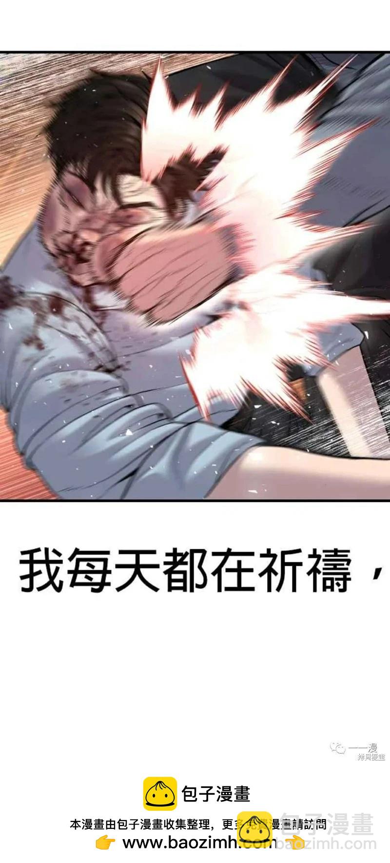 第31话103