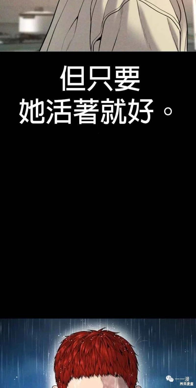 第31话11