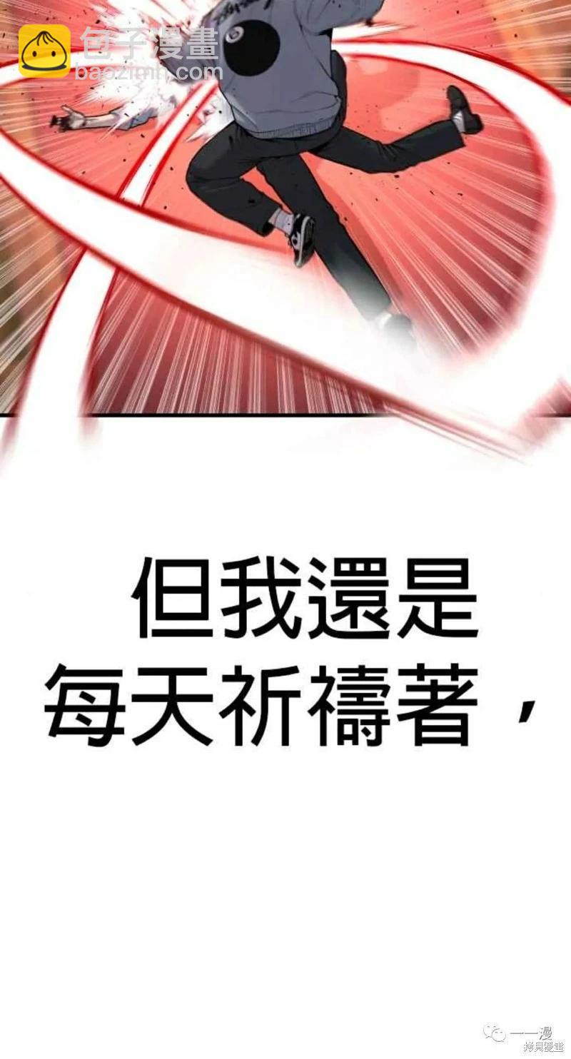 第31话110