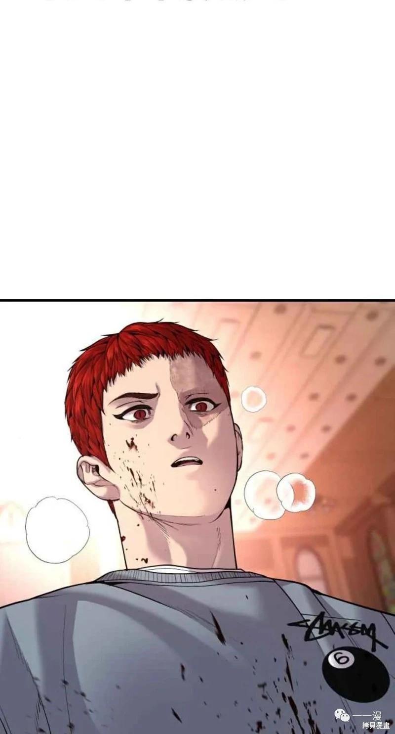 第31话112