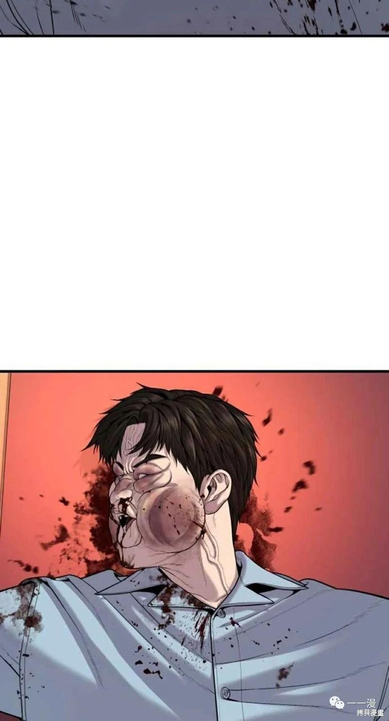 第31话113