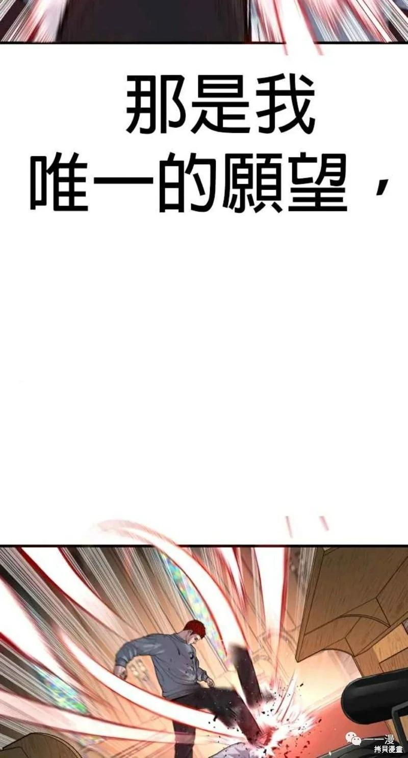 第31话115