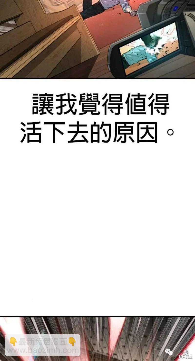 第31话116