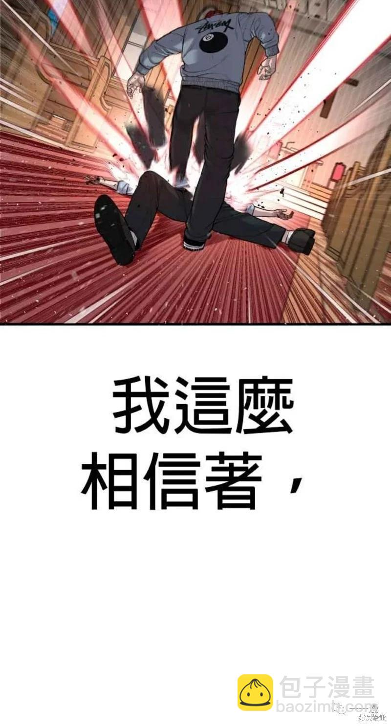 第31话117