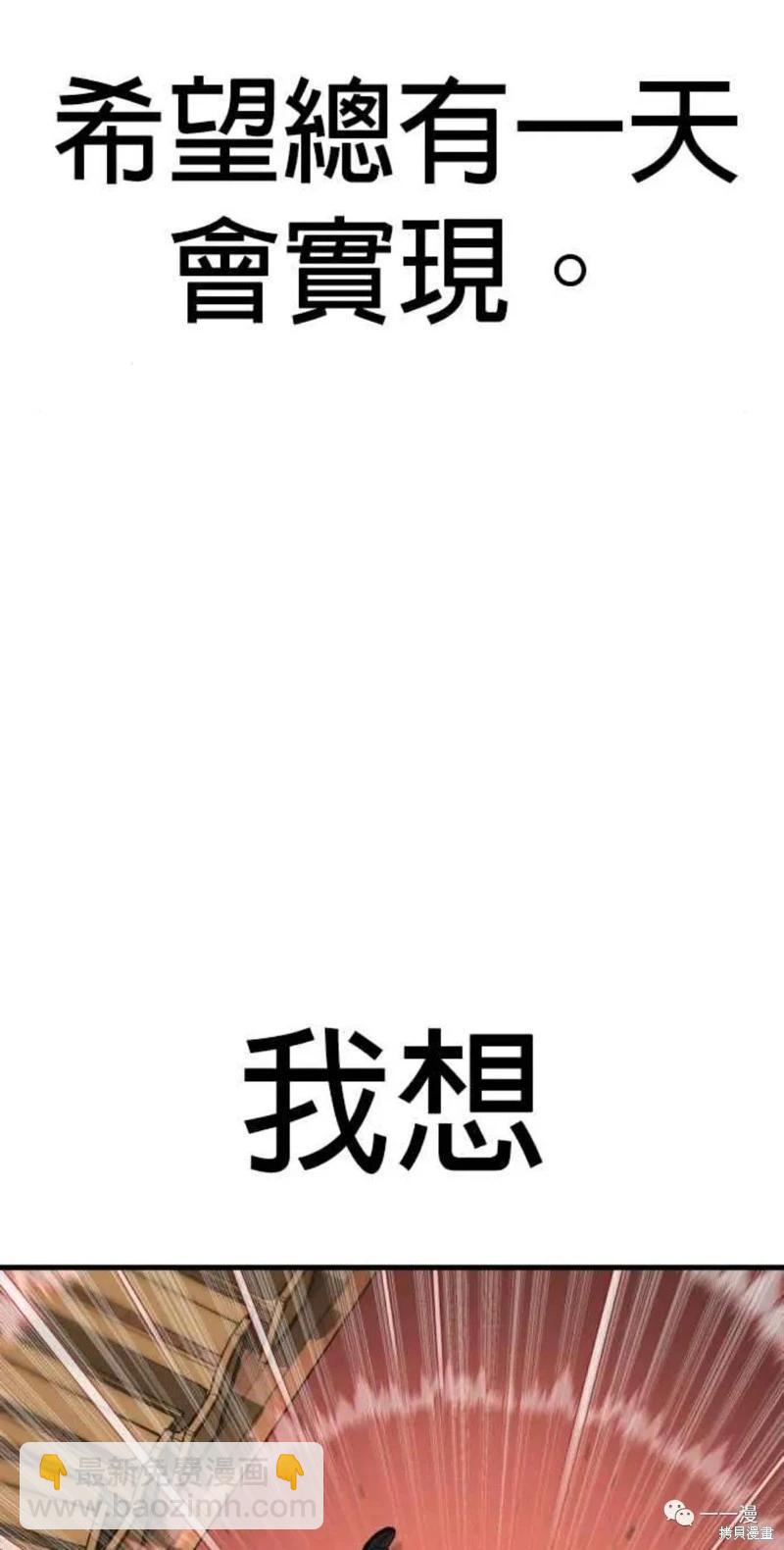 第31话119