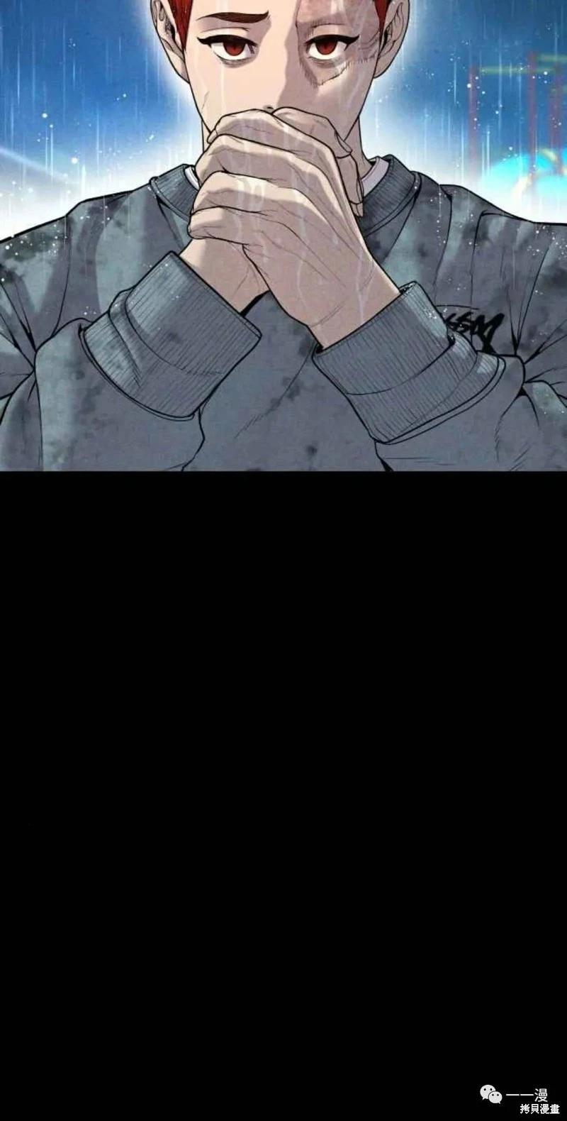 第31话12