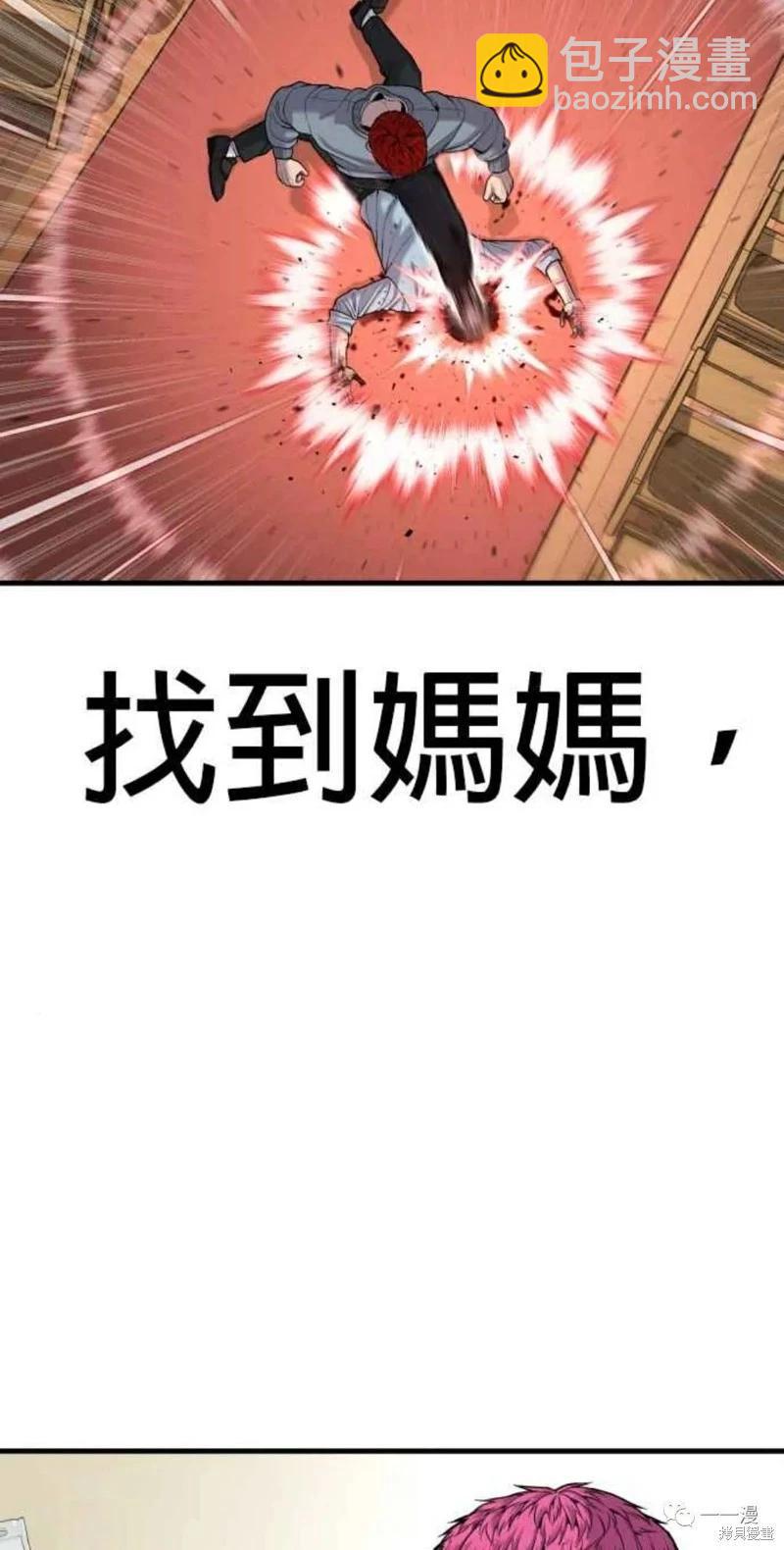 第31话120
