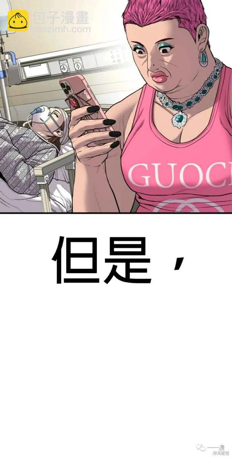 第31话121