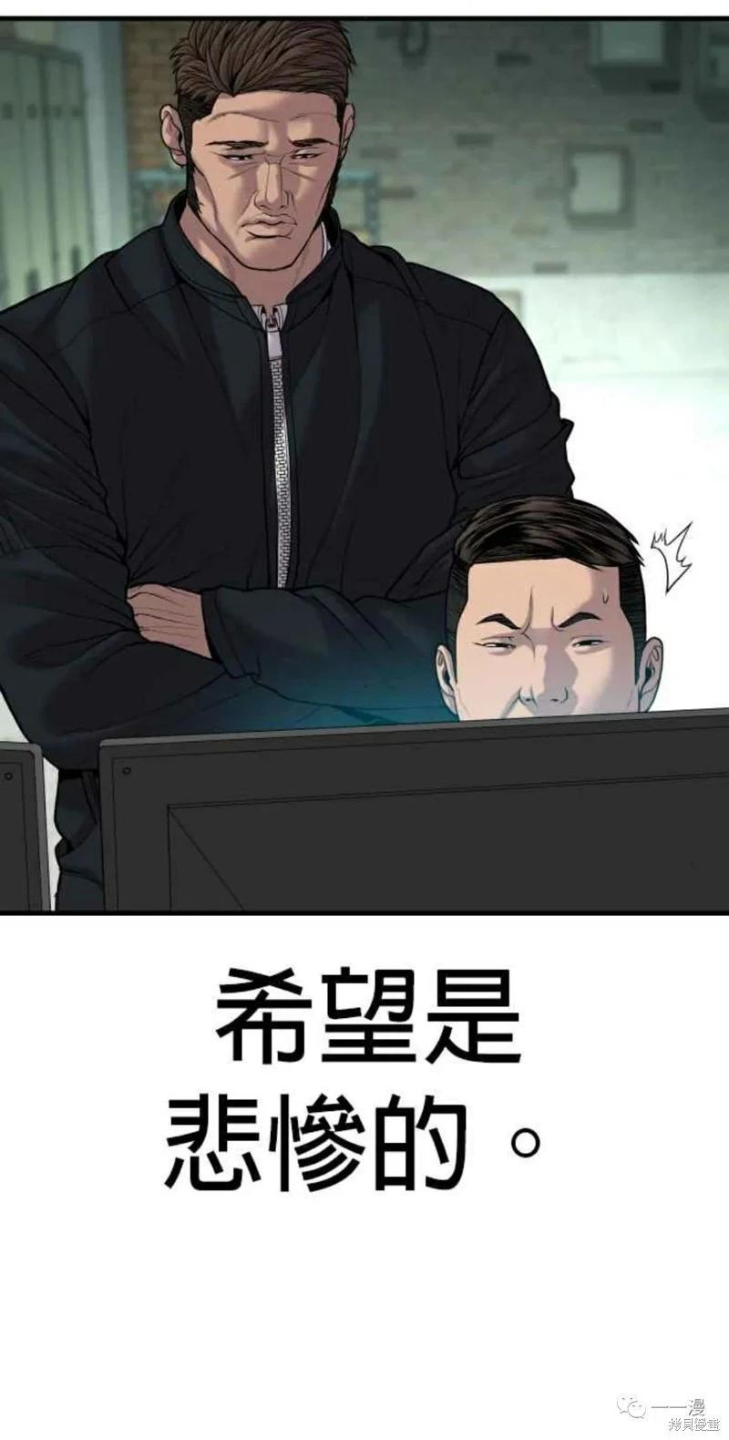 第31话122