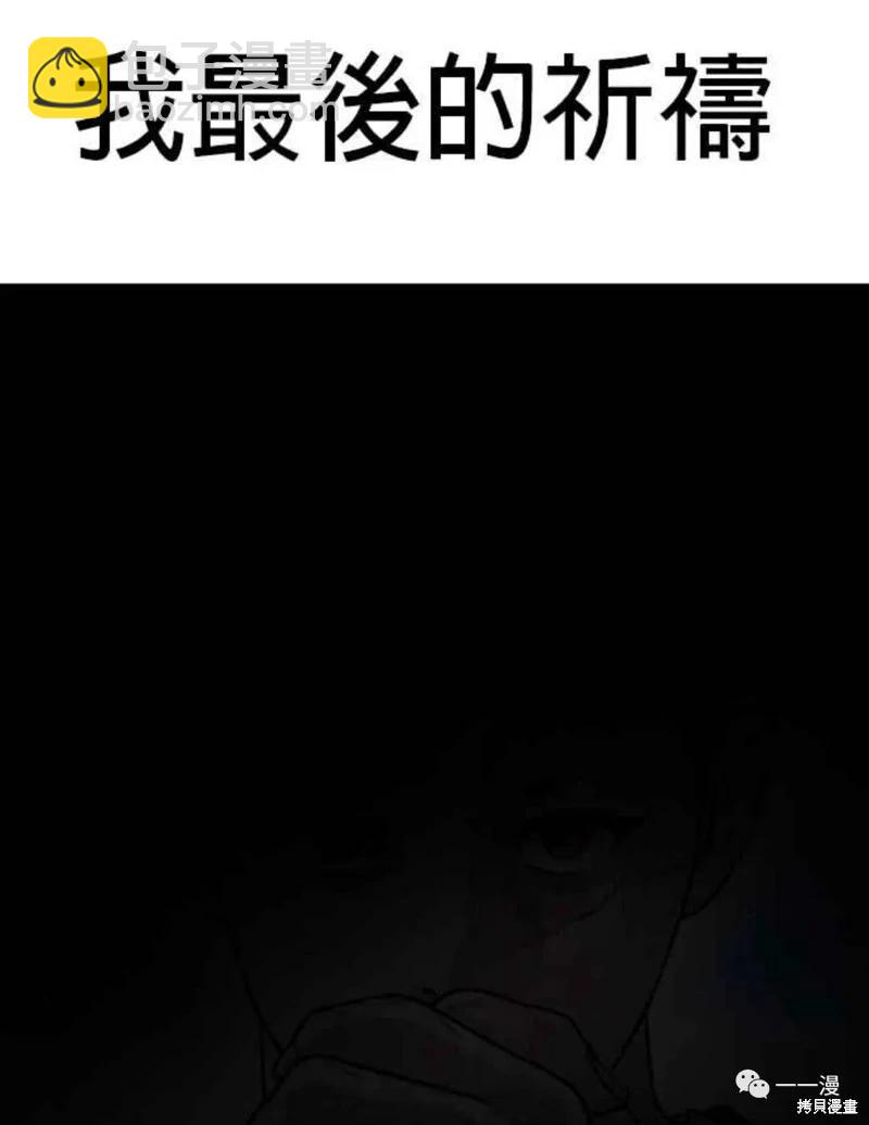 第31话134