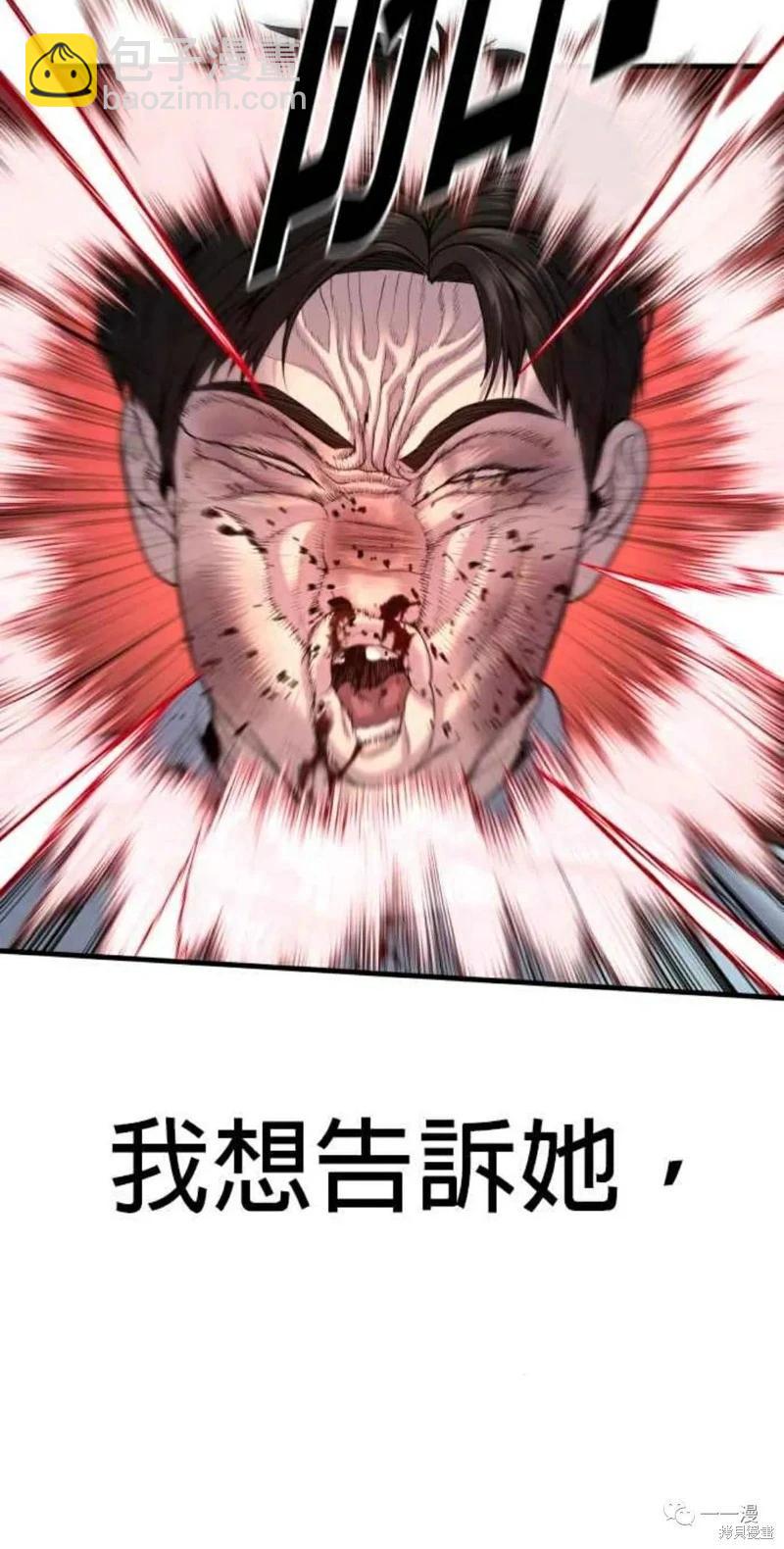 第31话15