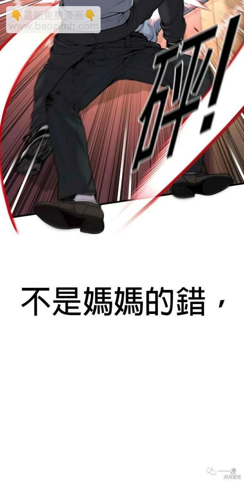 第31话18