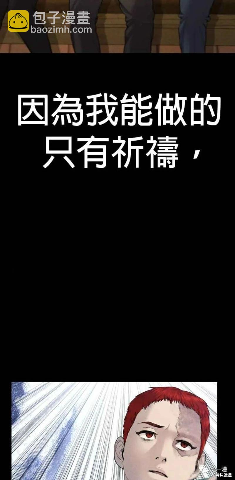 第31话2