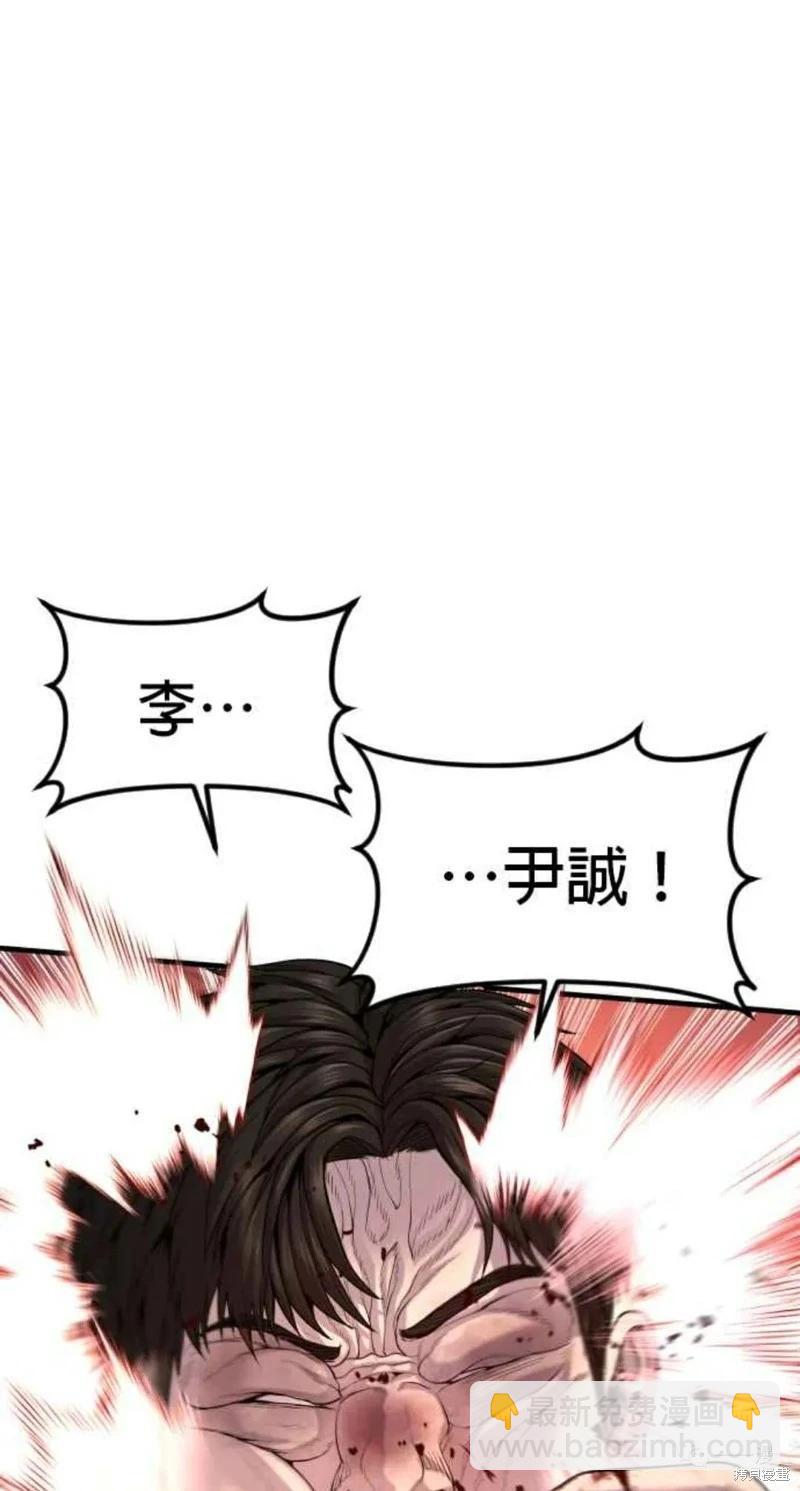 第31话20