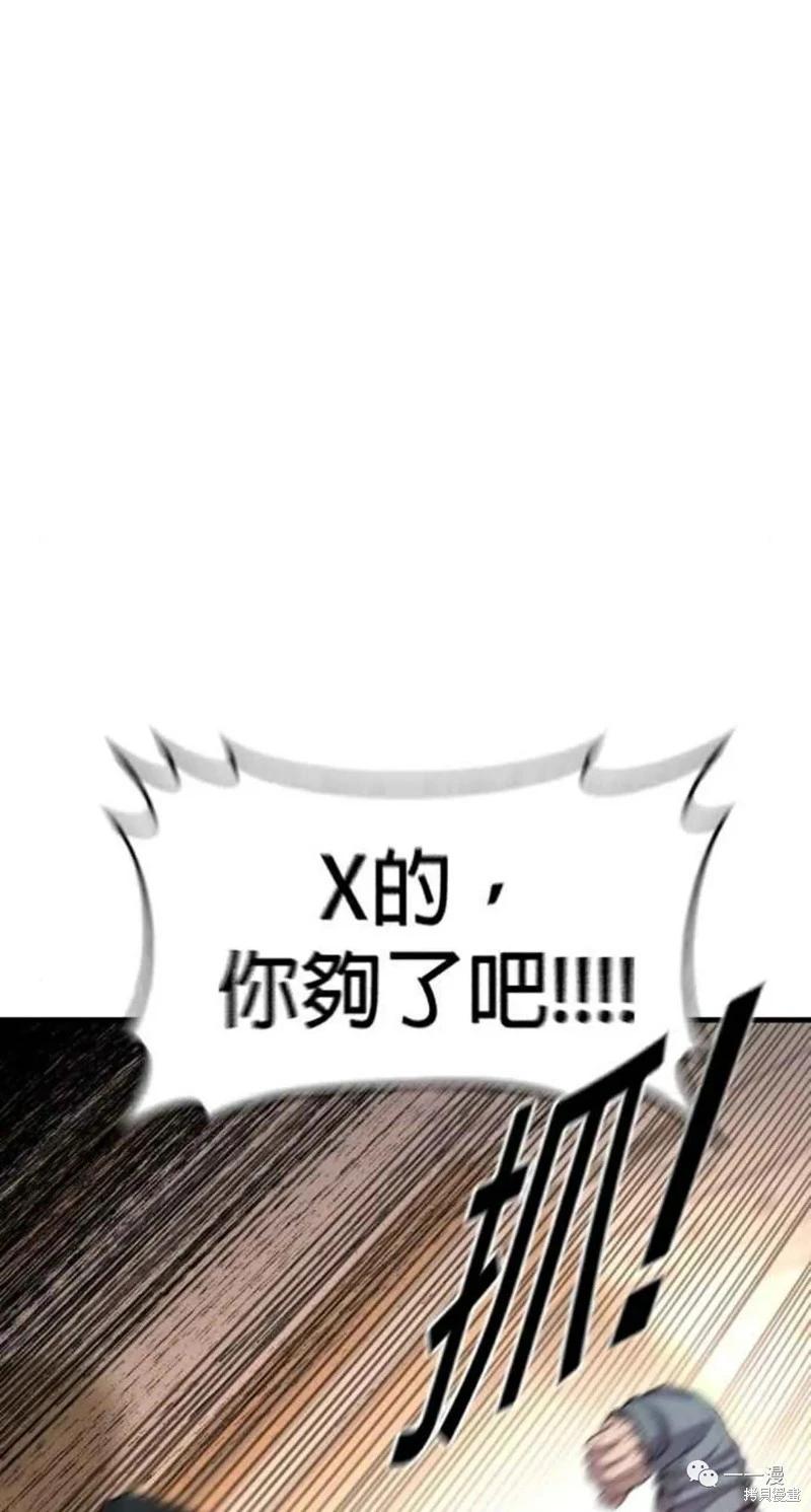 第31话23