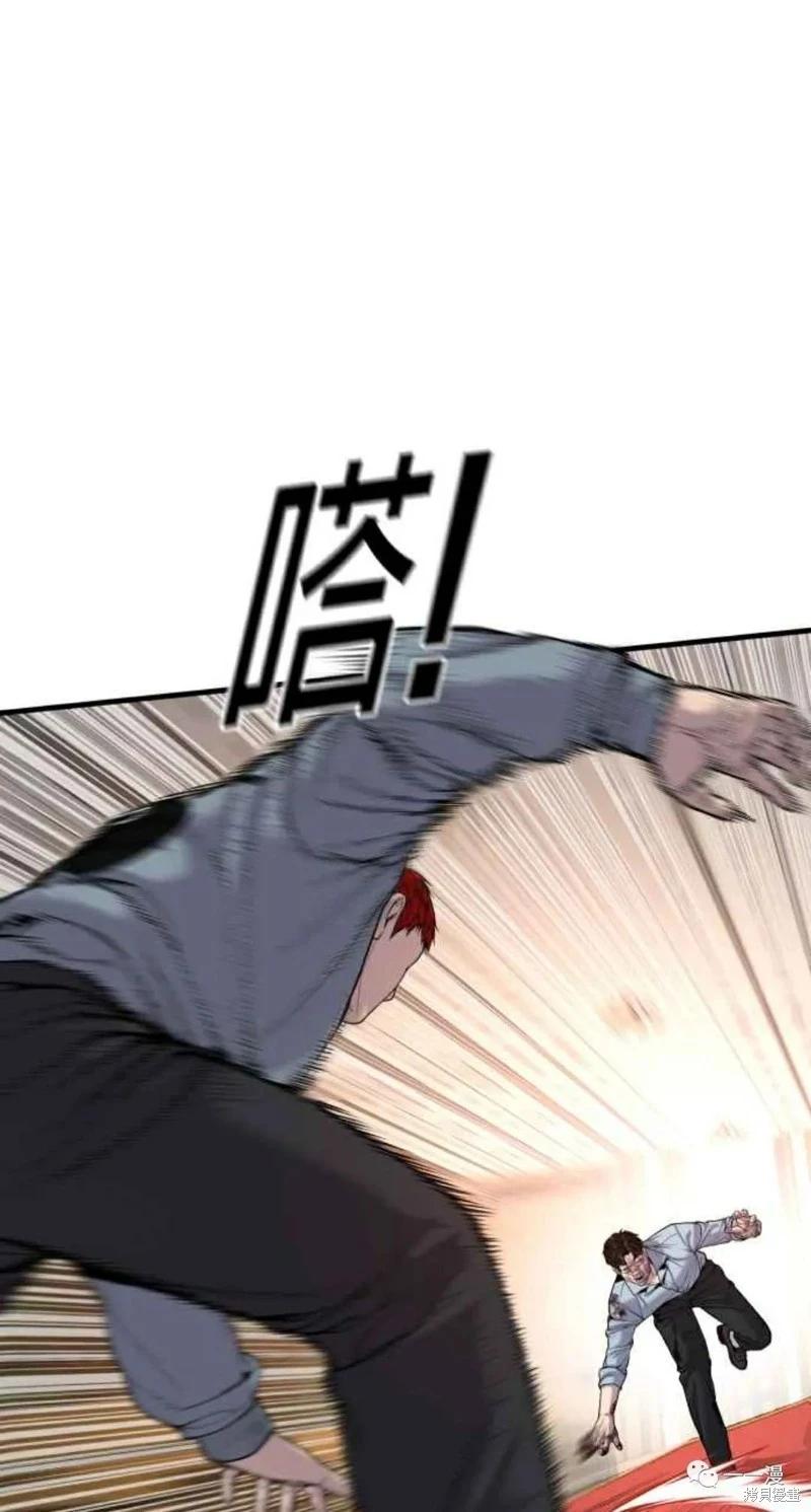 第31话25