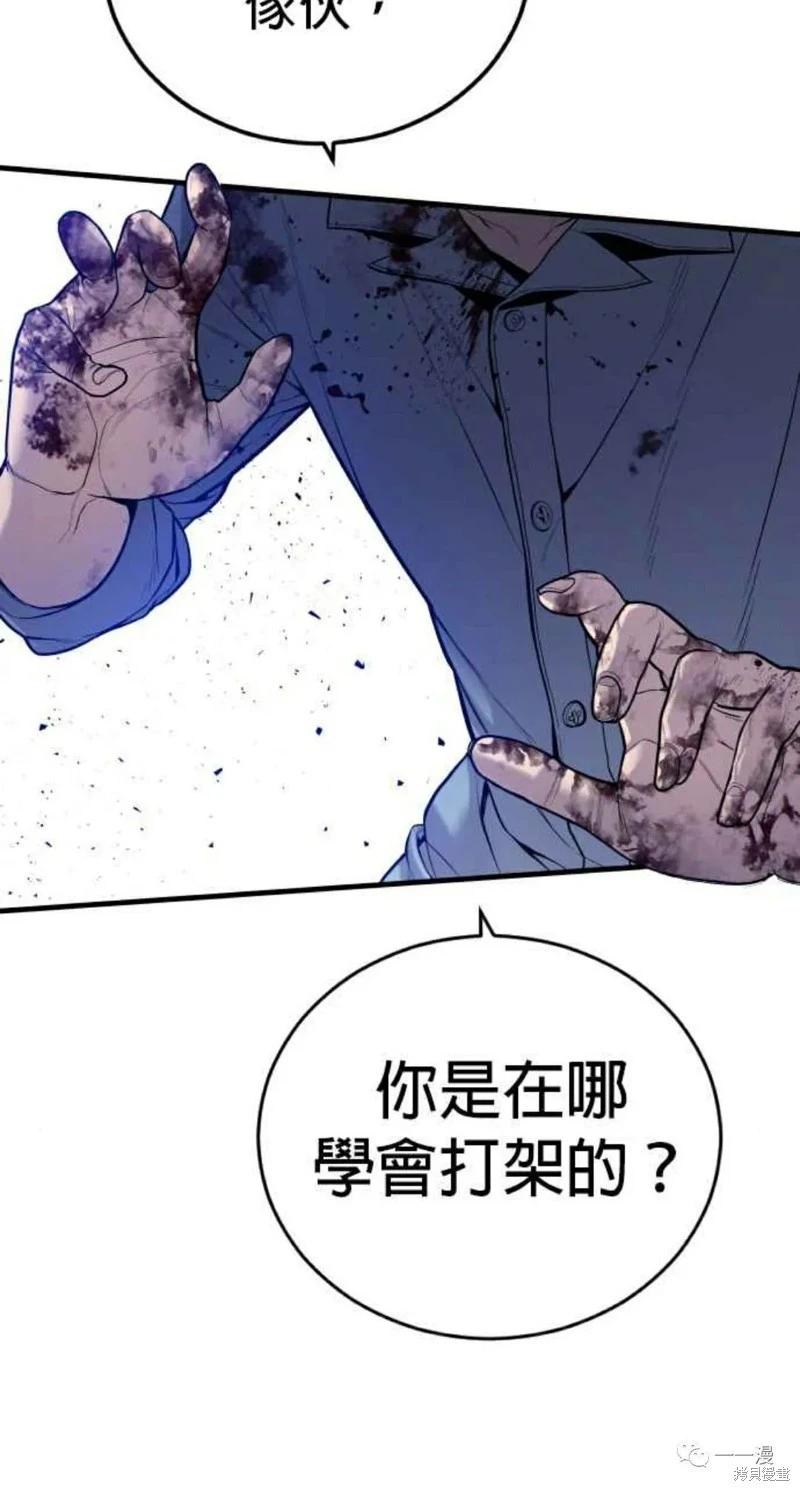 第31话27