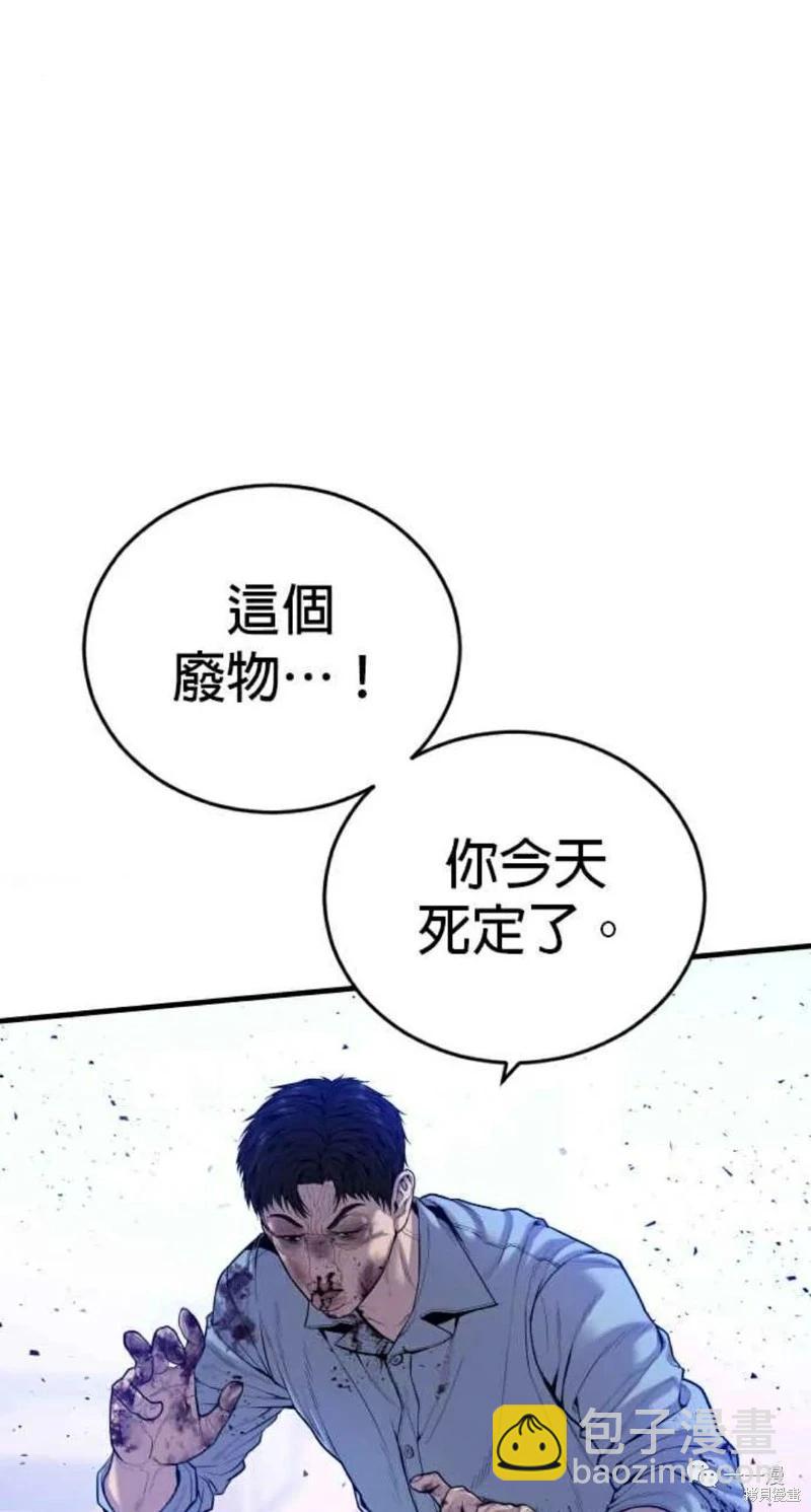 第31话28