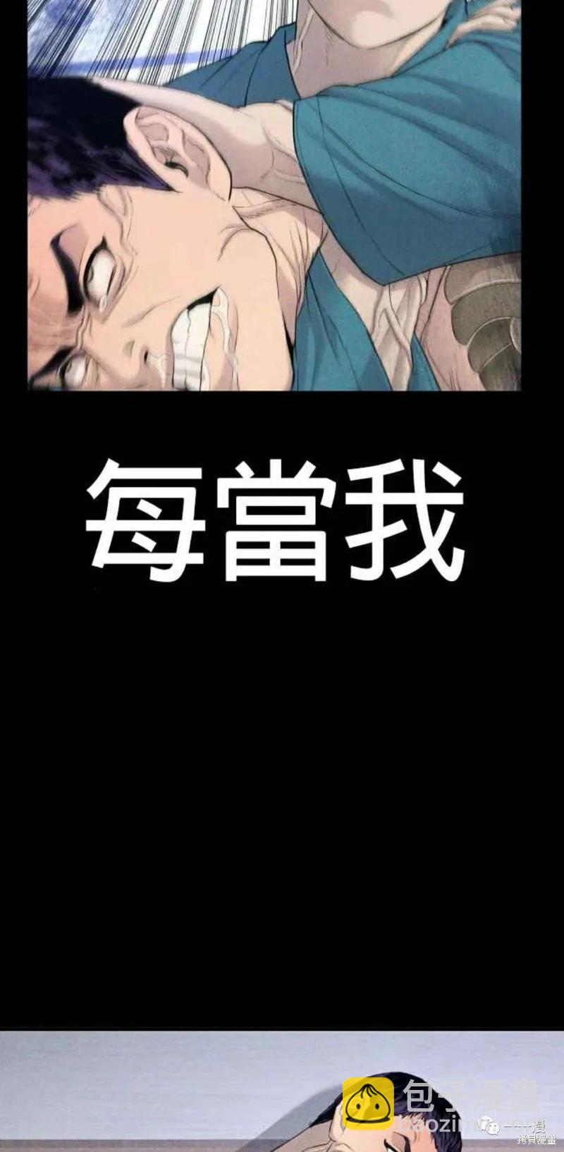 第31话3