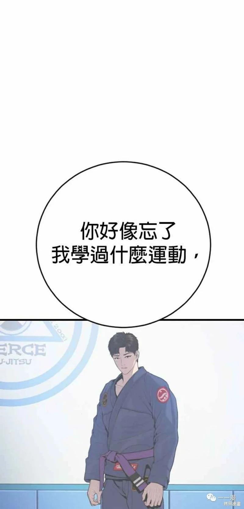 第31话30