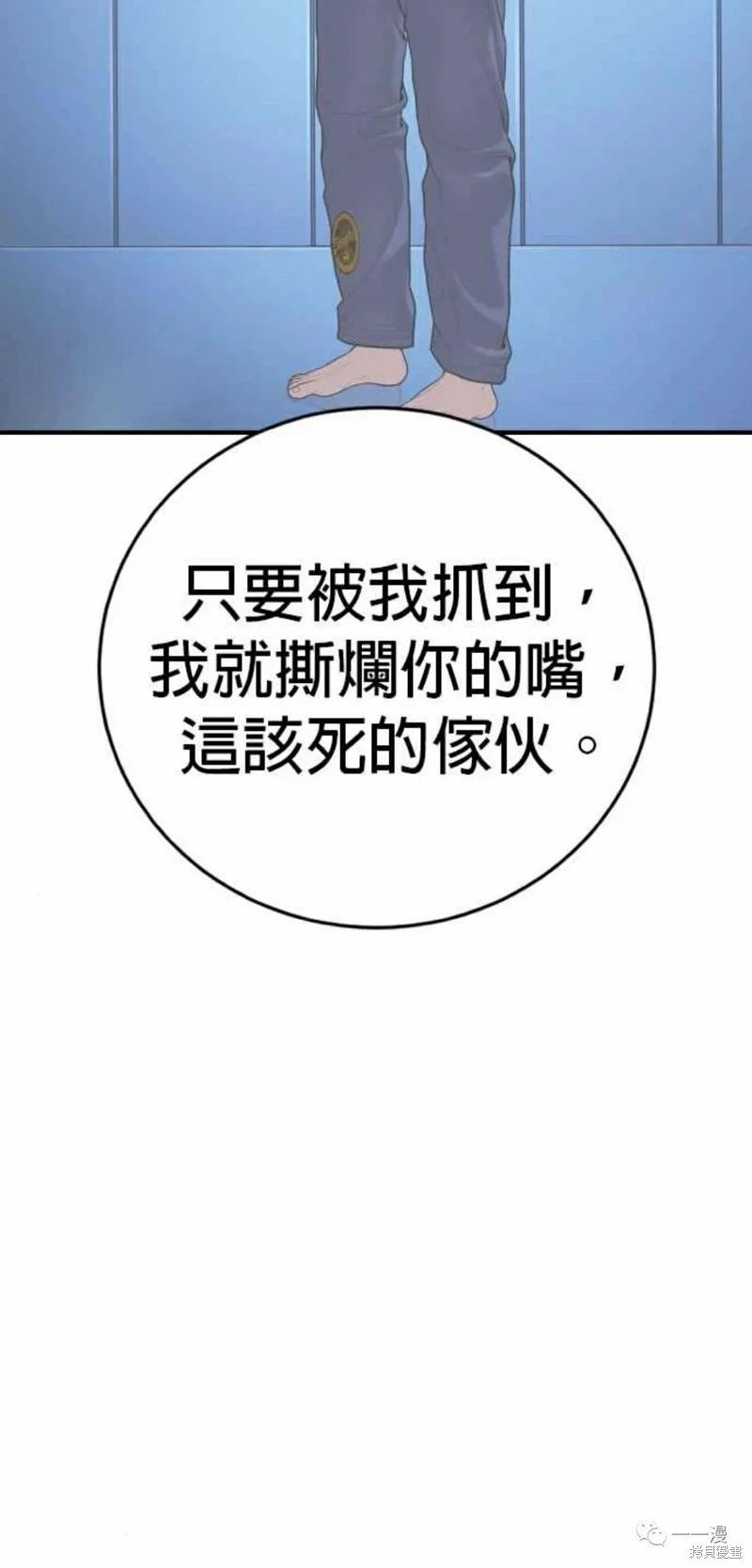 第31话31