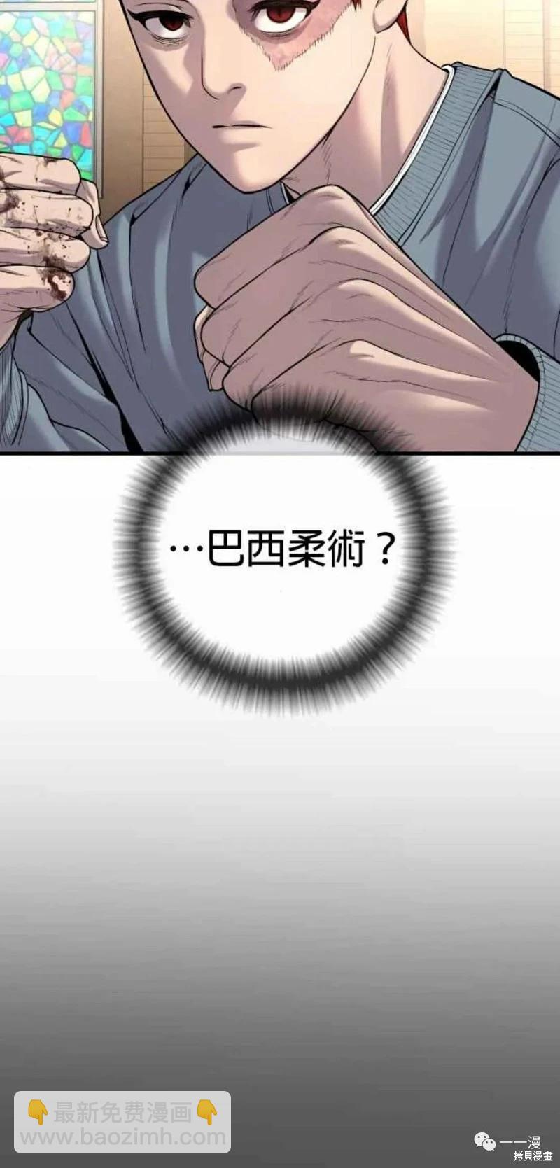 第31话35