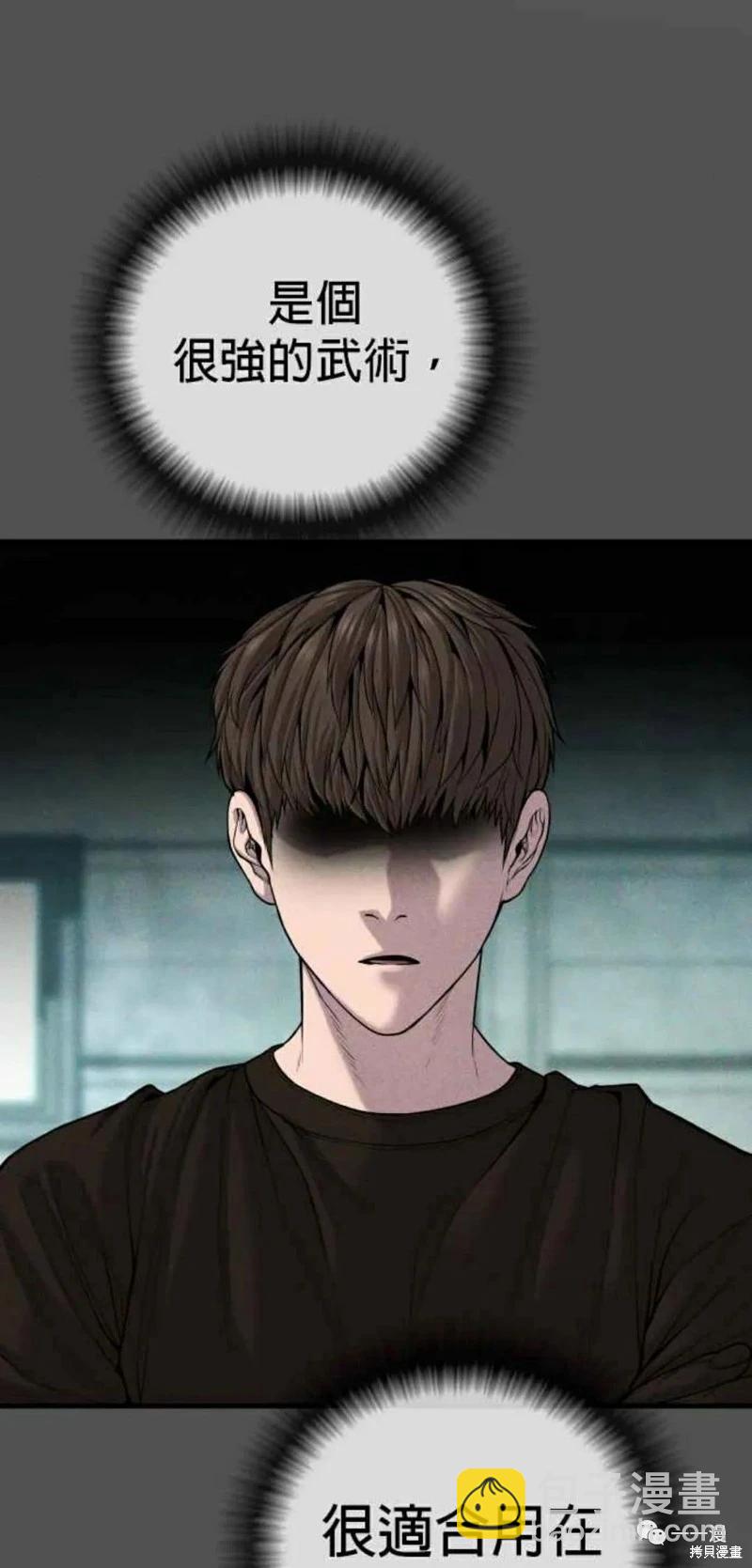 第31话36