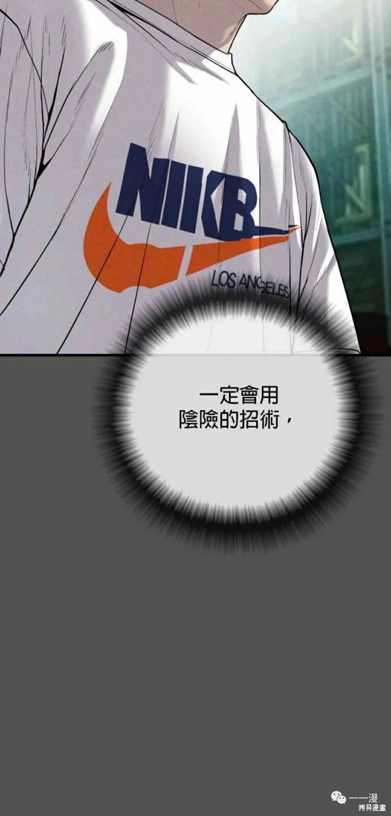 第31话38
