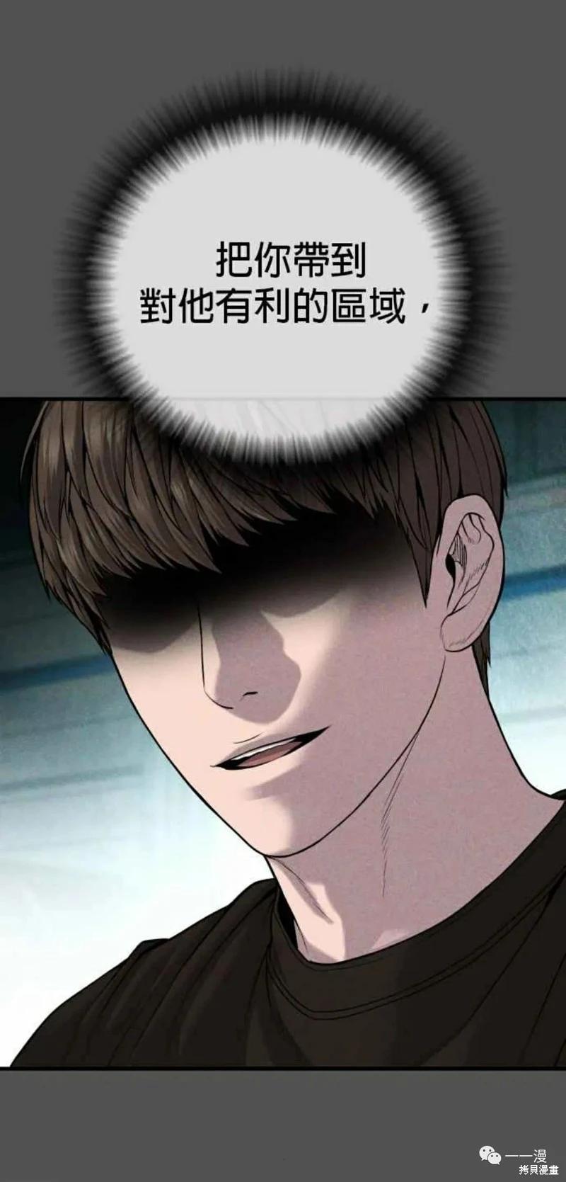 第31话39