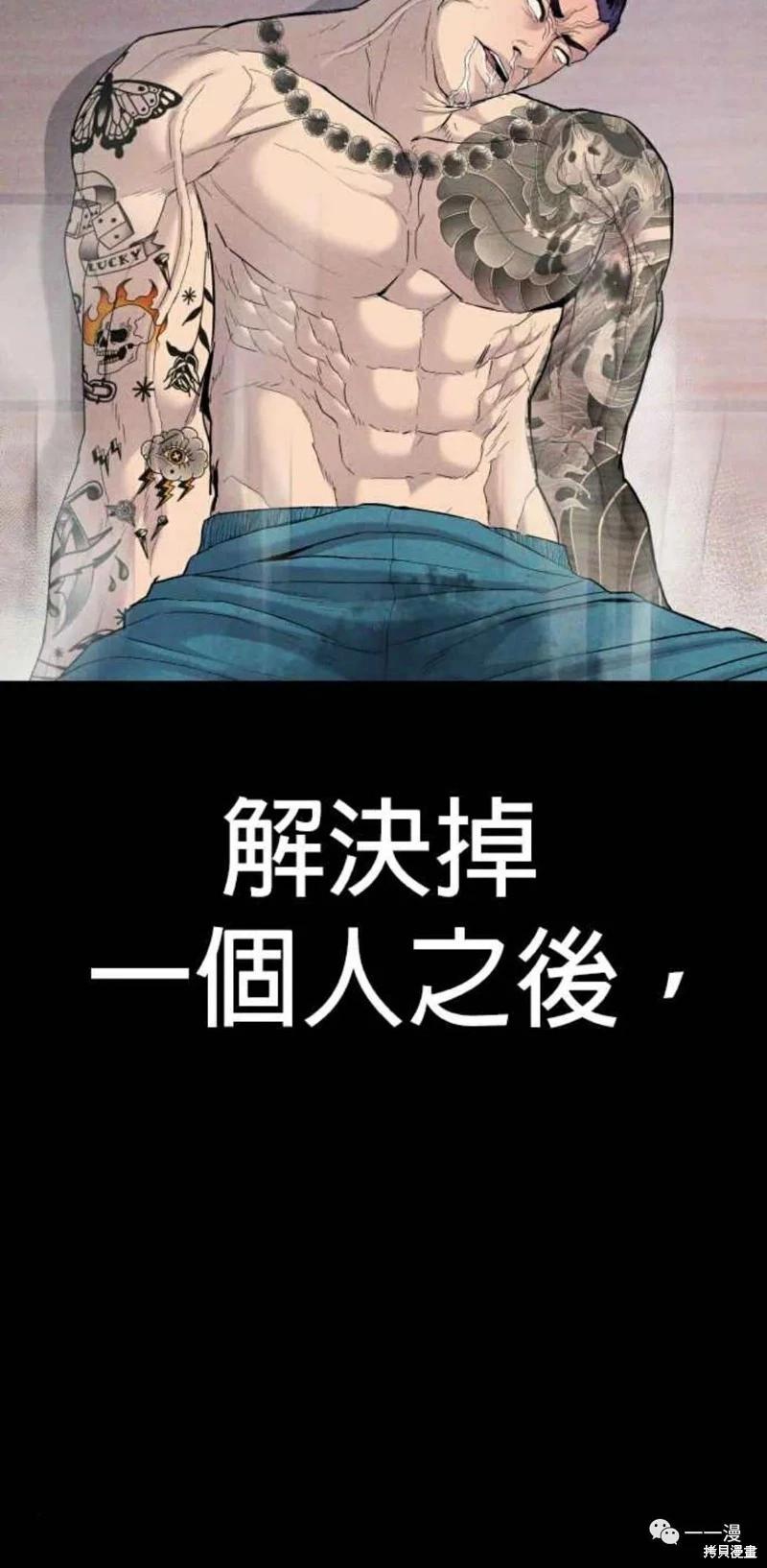 第31话4