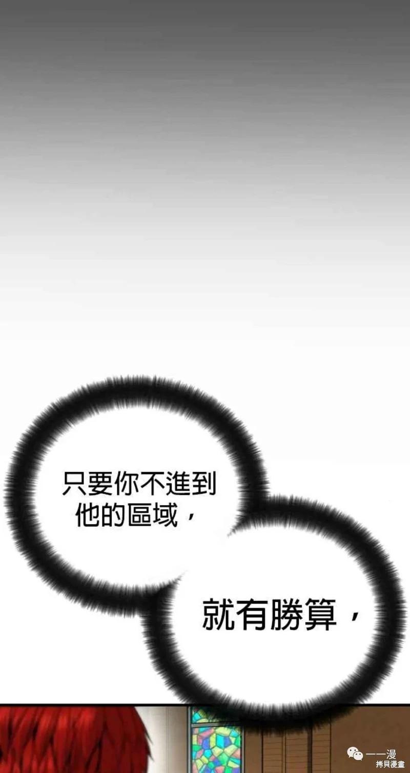 第31话40