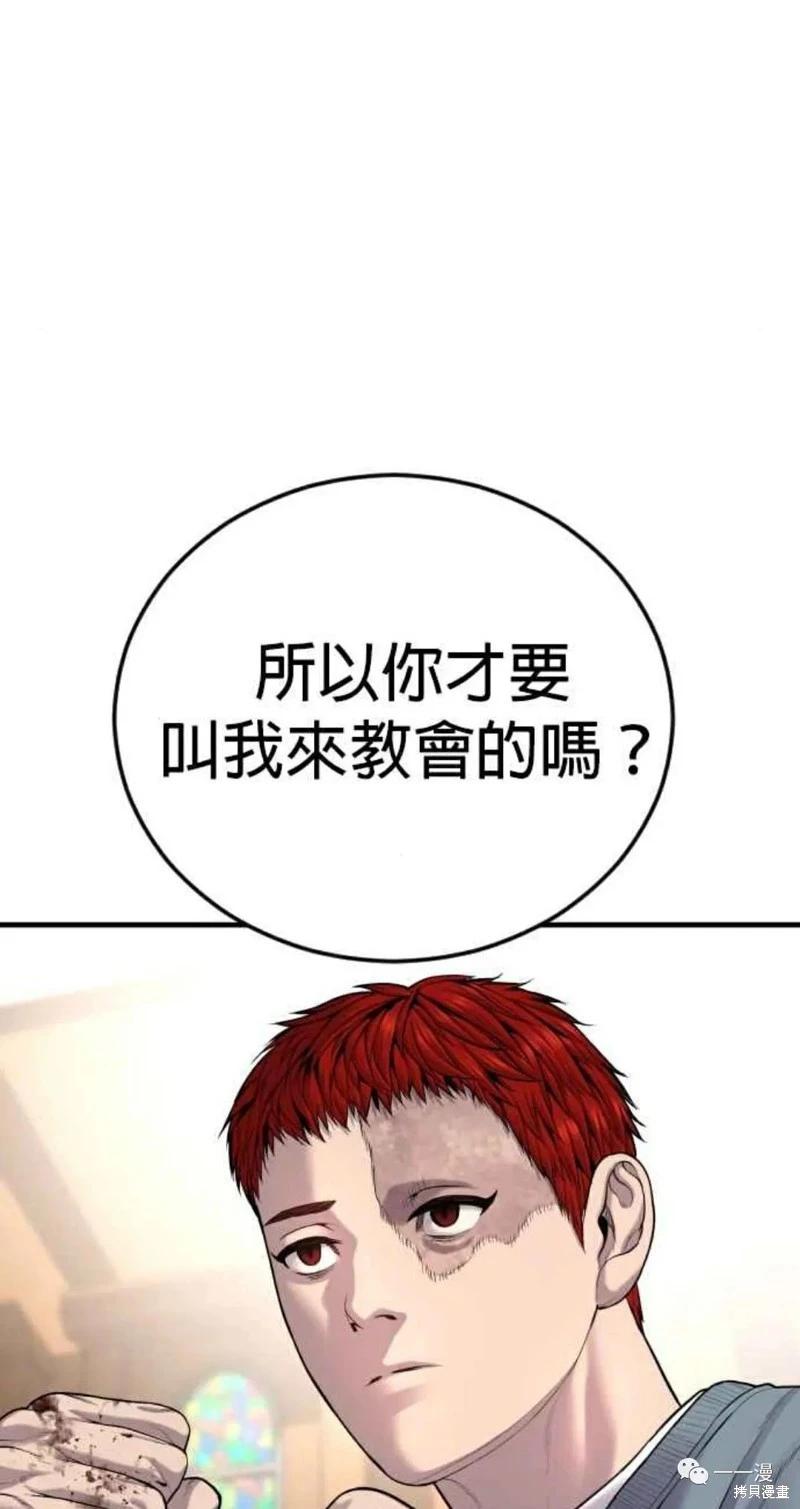 第31话42