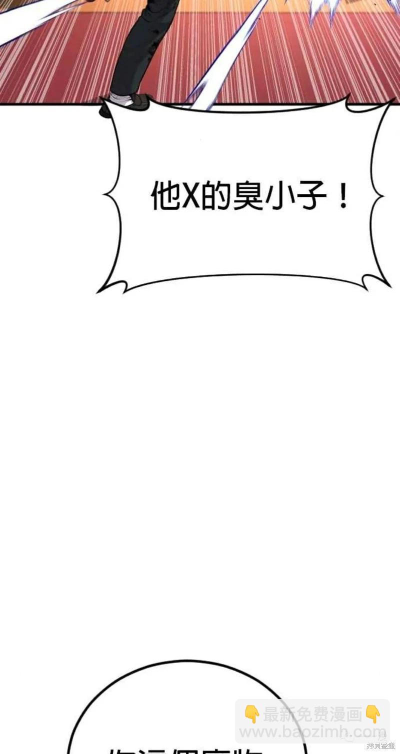 第31话45