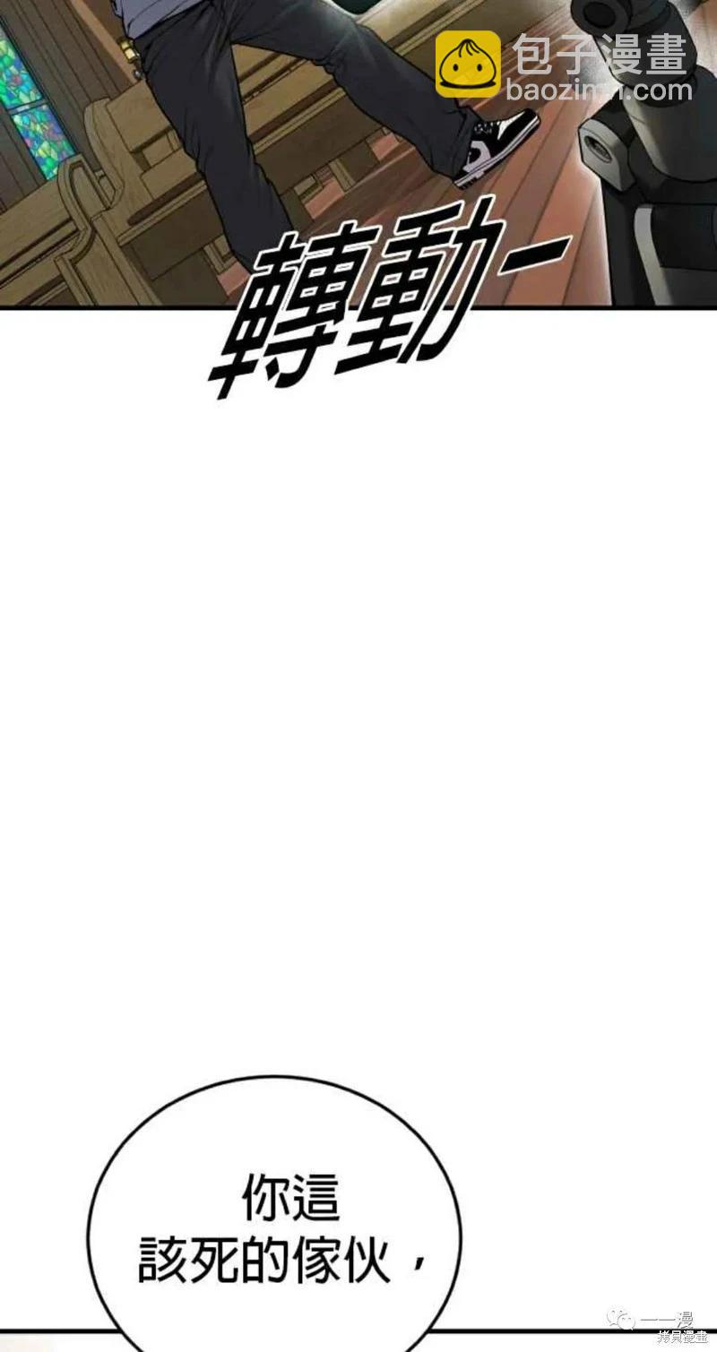 第31话48