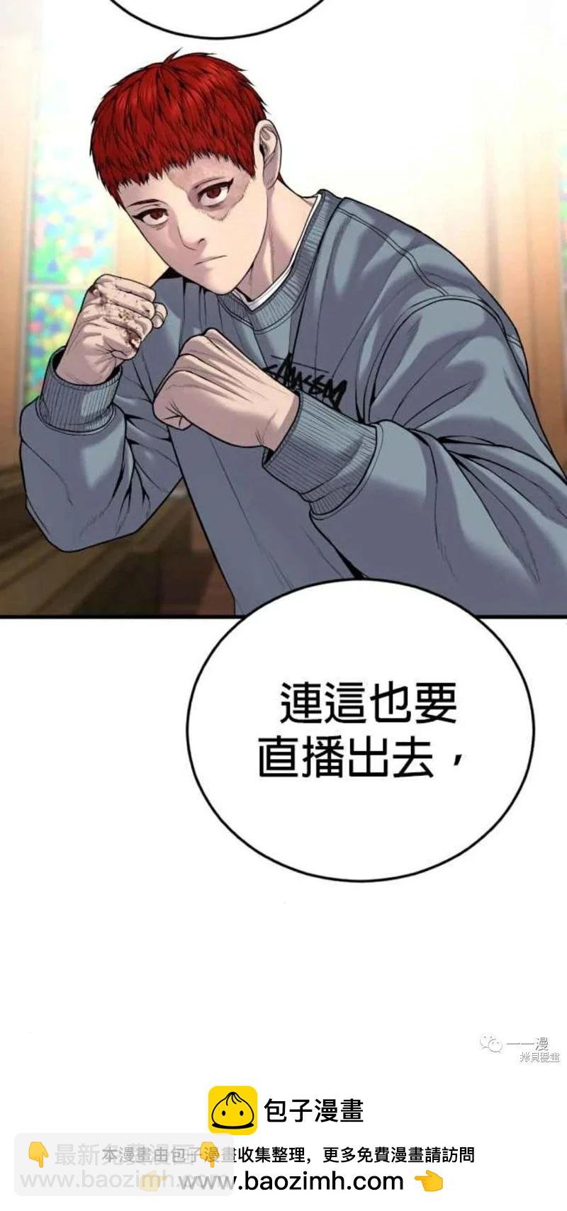 第31话49