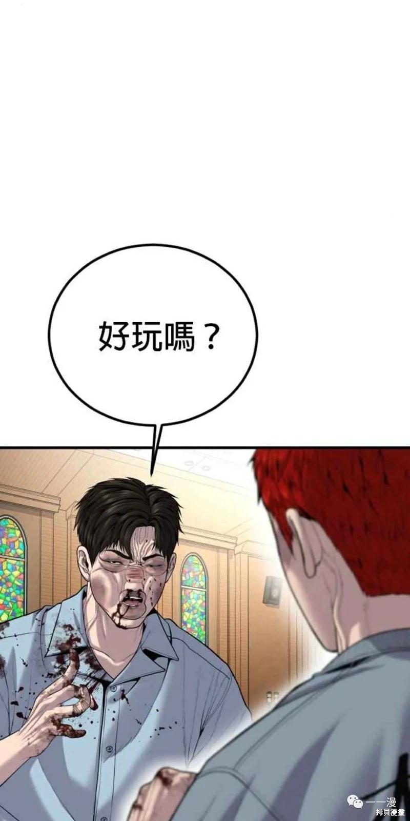 第31话54