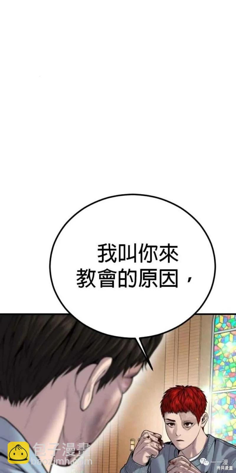第31话57