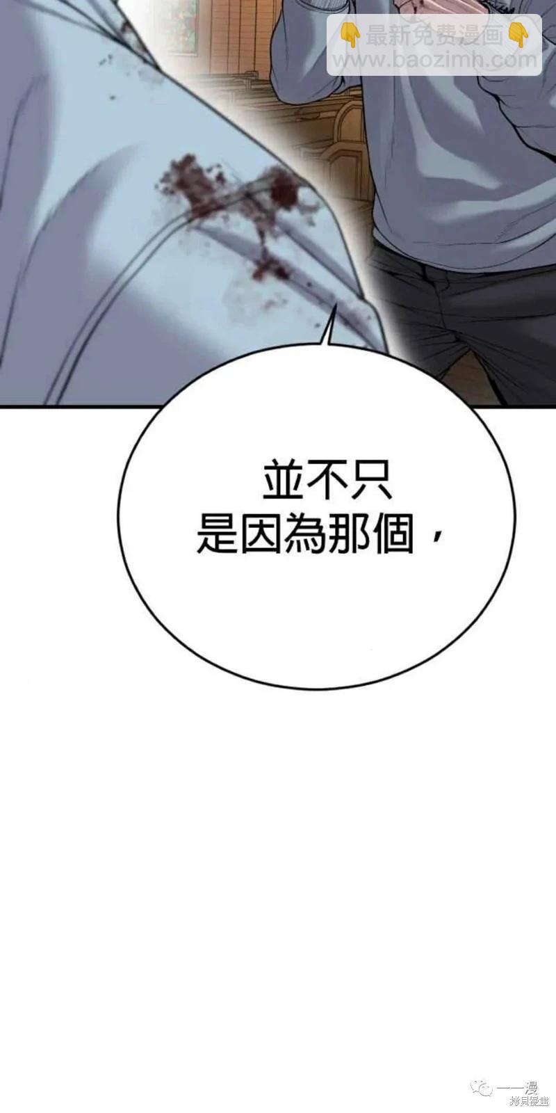 第31话58