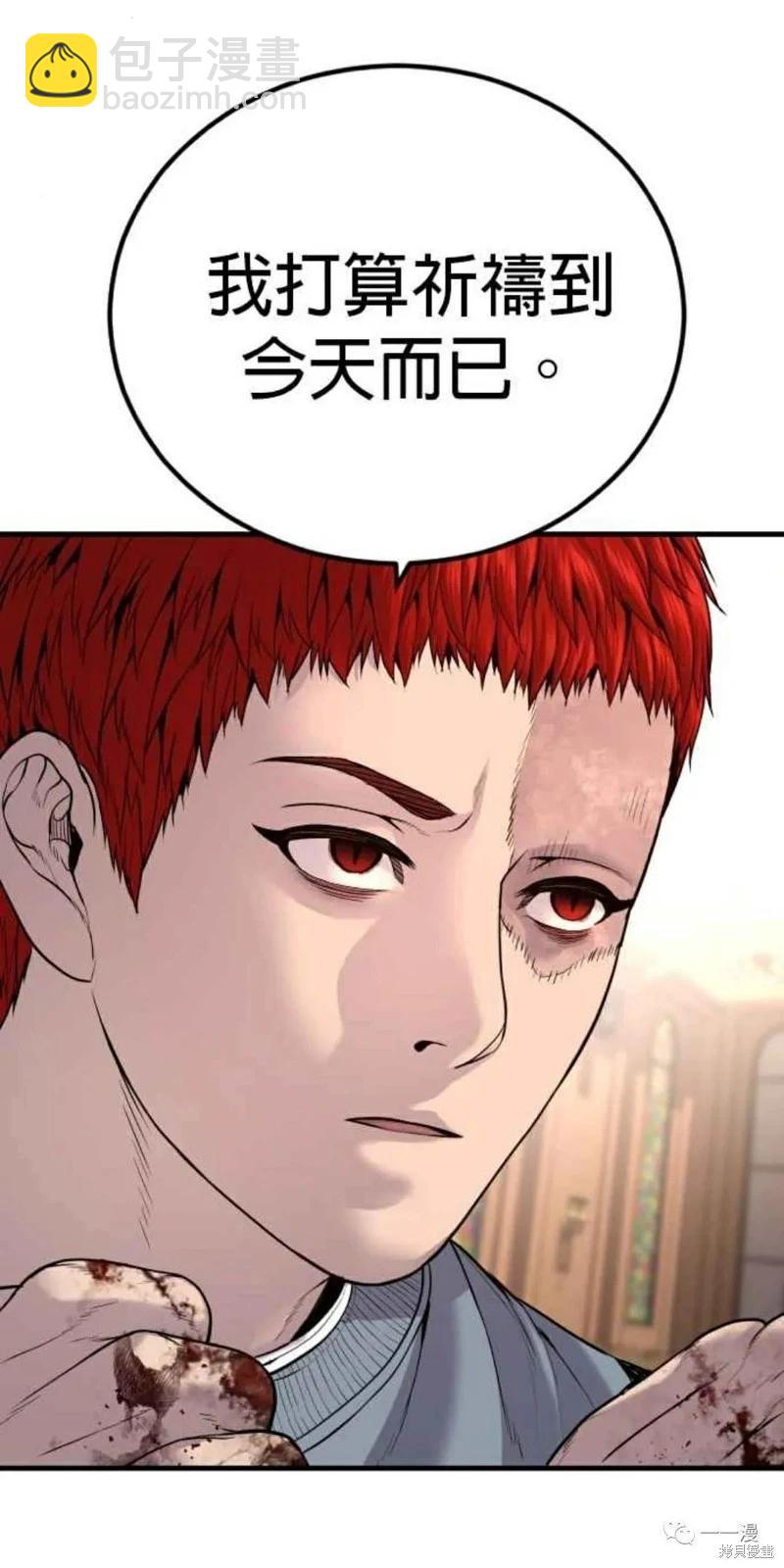第31话59