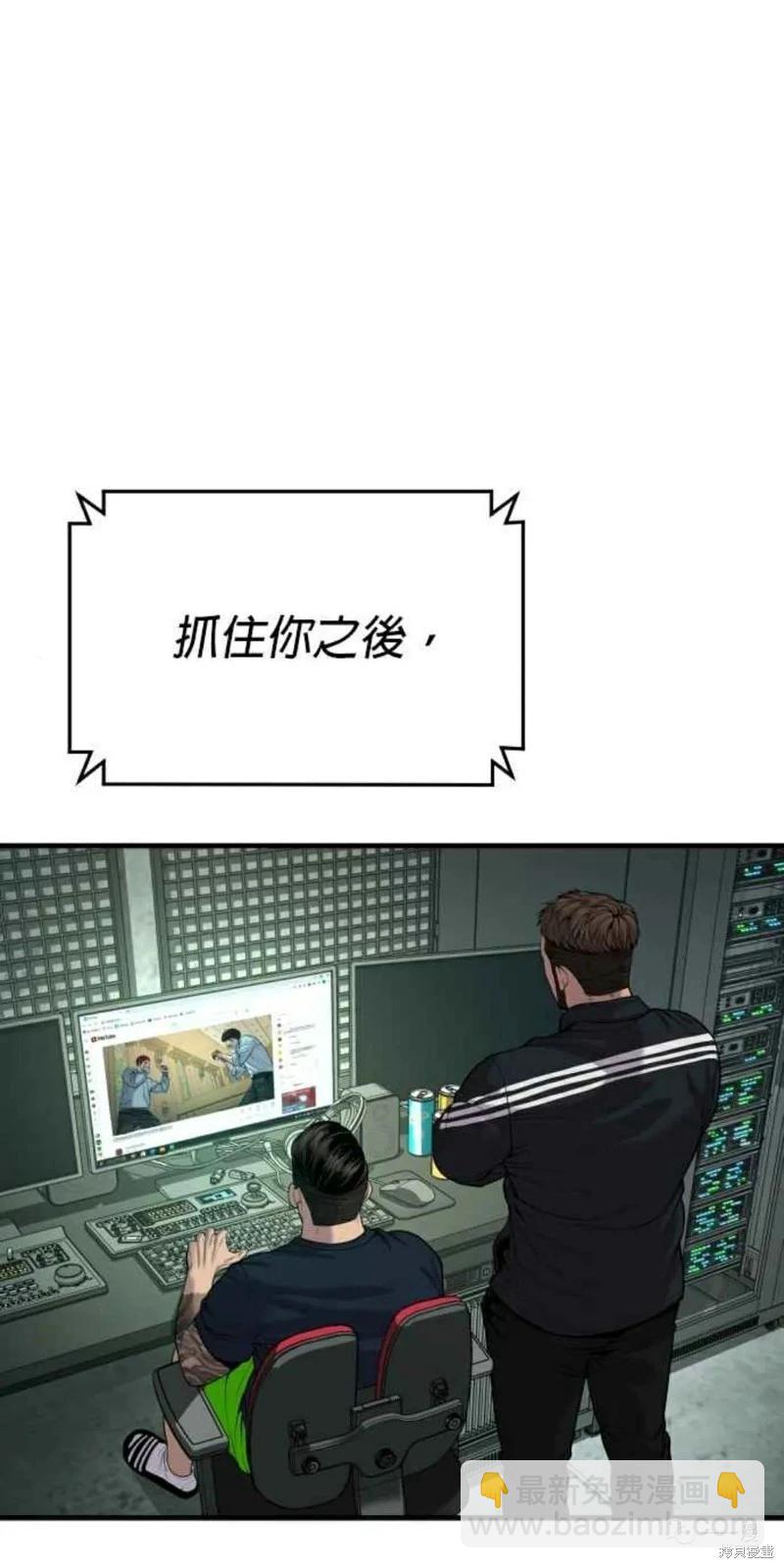 第31话60