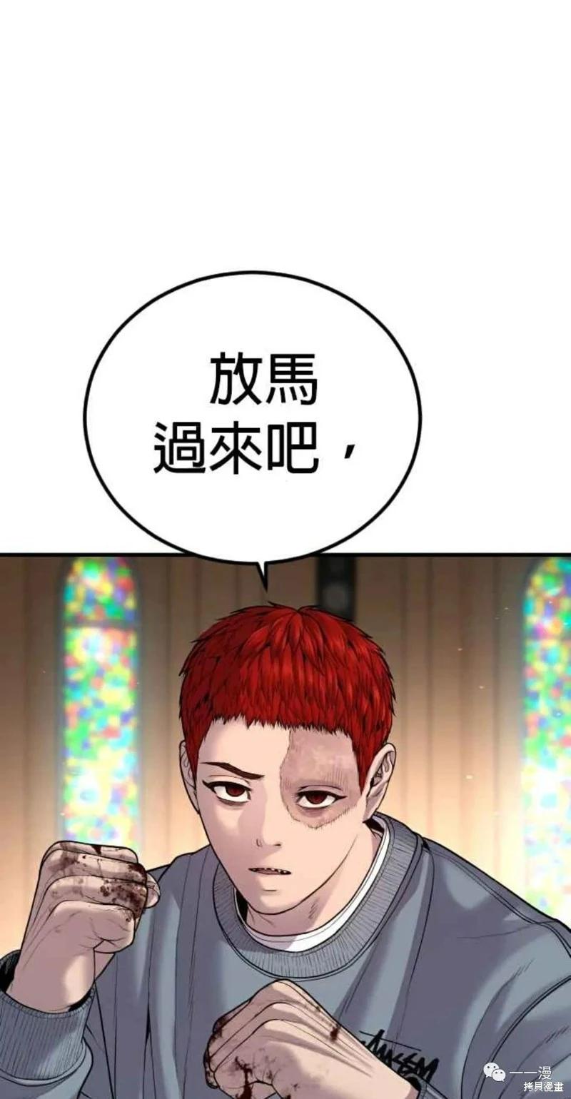 第31话64