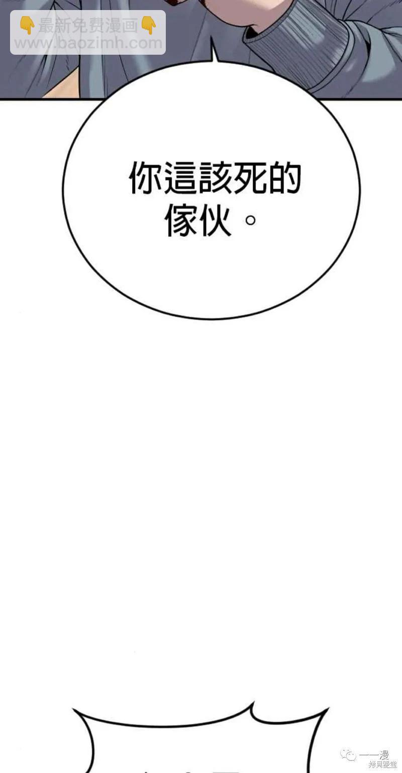 第31话65