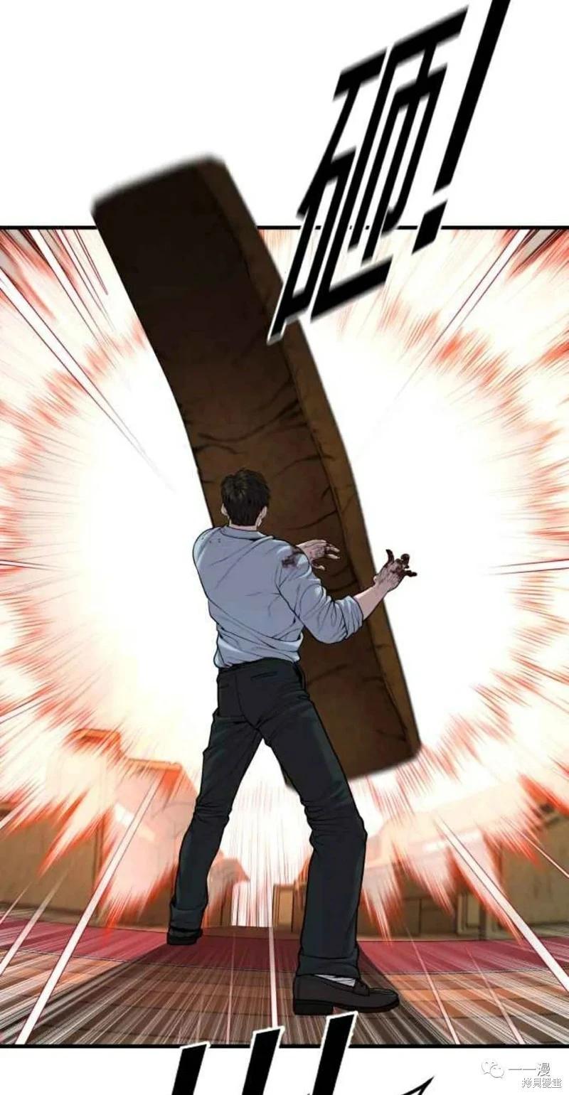 第31话67