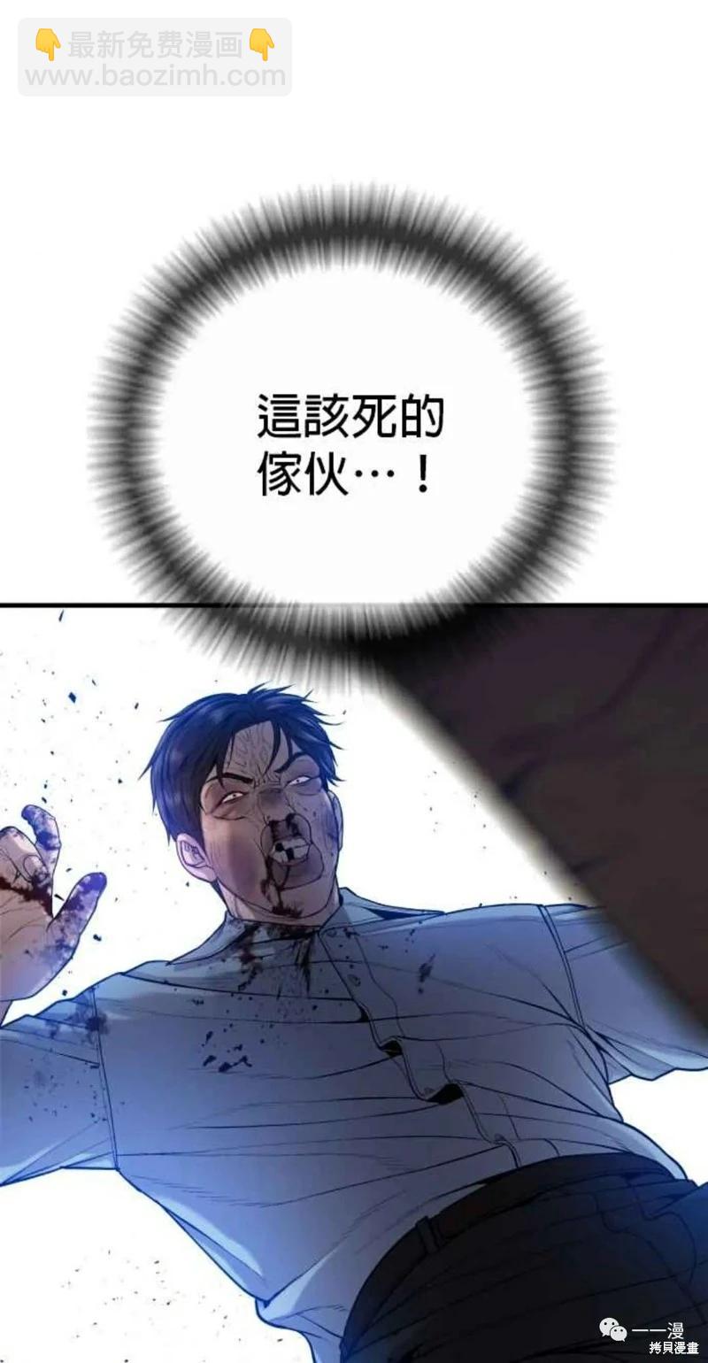 第31话70