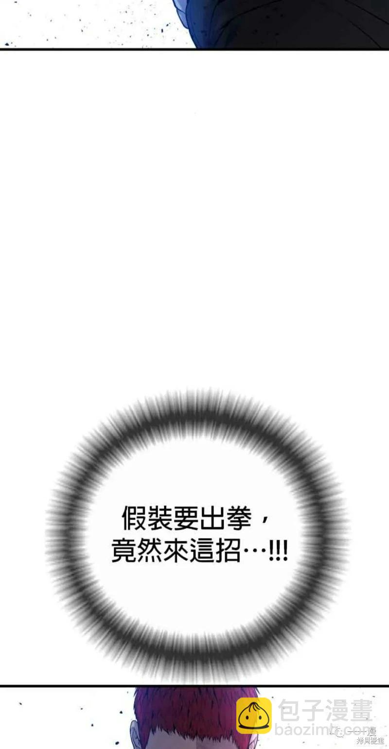 第31话71